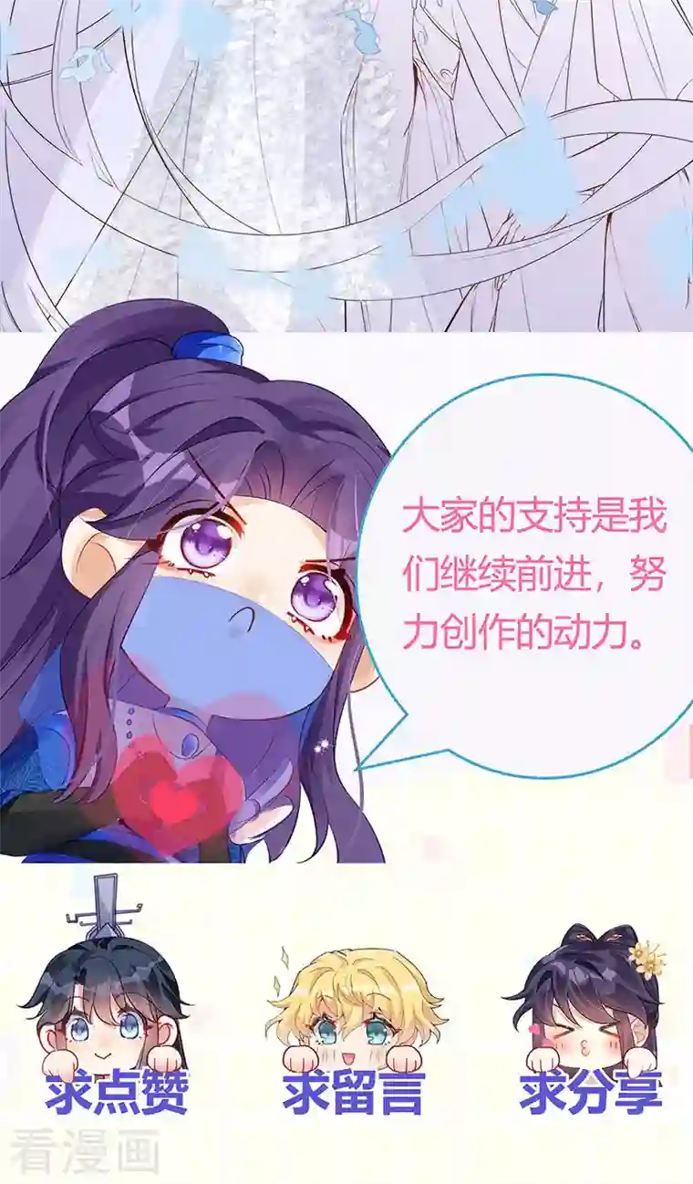 军火女凰第78话 削发魔女vs秃头少女