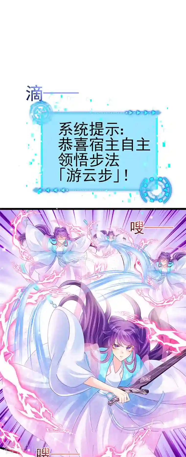 军火女凰第78话 削发魔女vs秃头少女