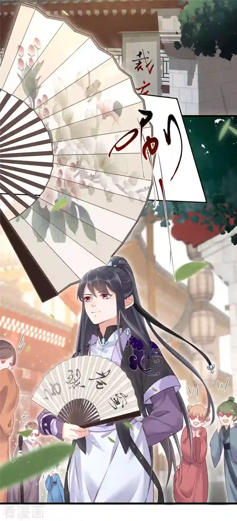 黑莲花学习手册第25话 青楼体验一日游