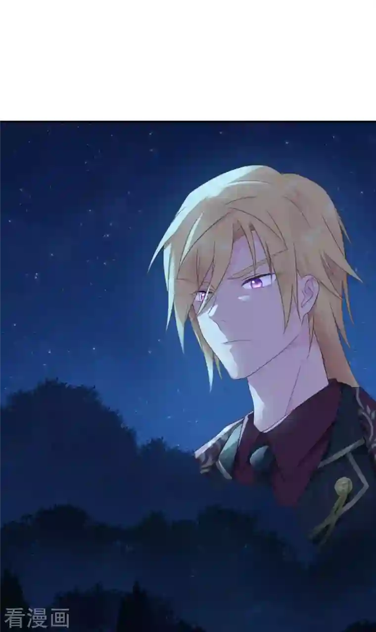 神惩的公主殿下第10话 女神的力量