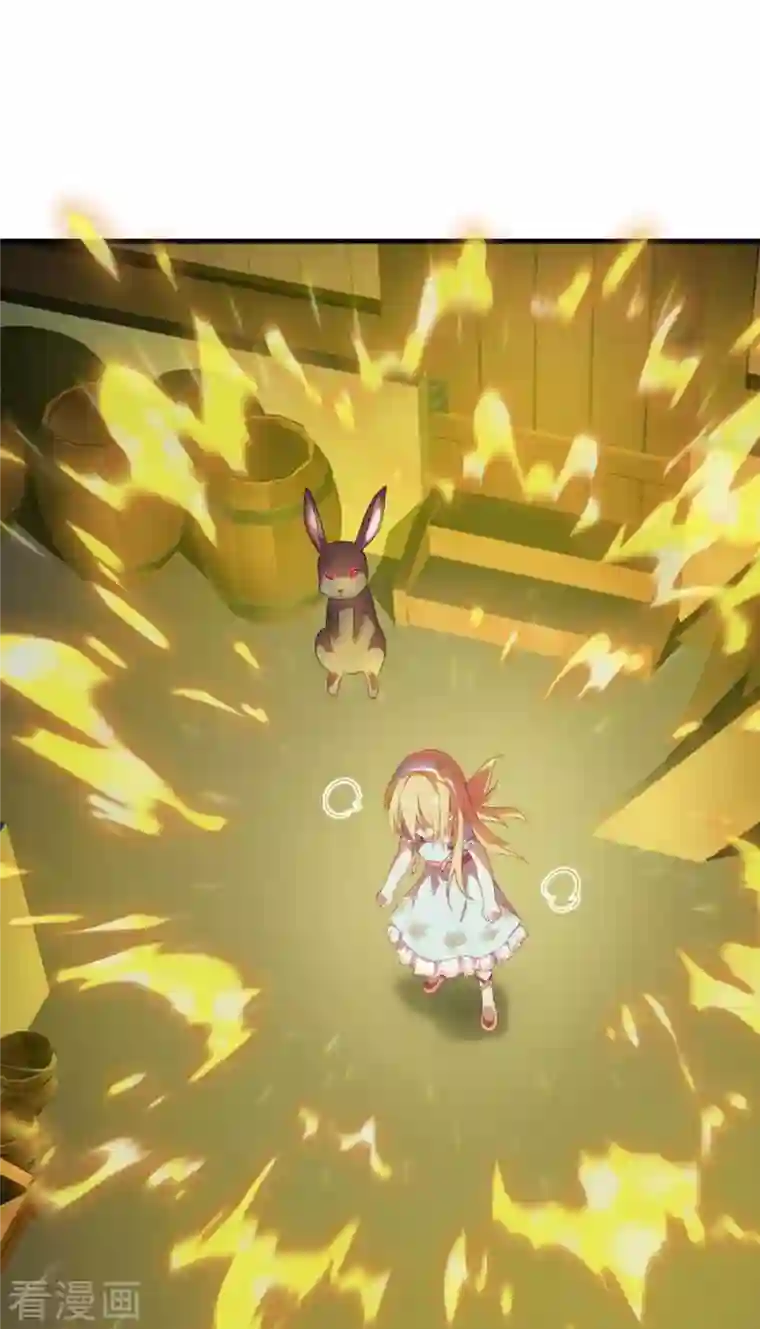 神惩的公主殿下第10话 女神的力量