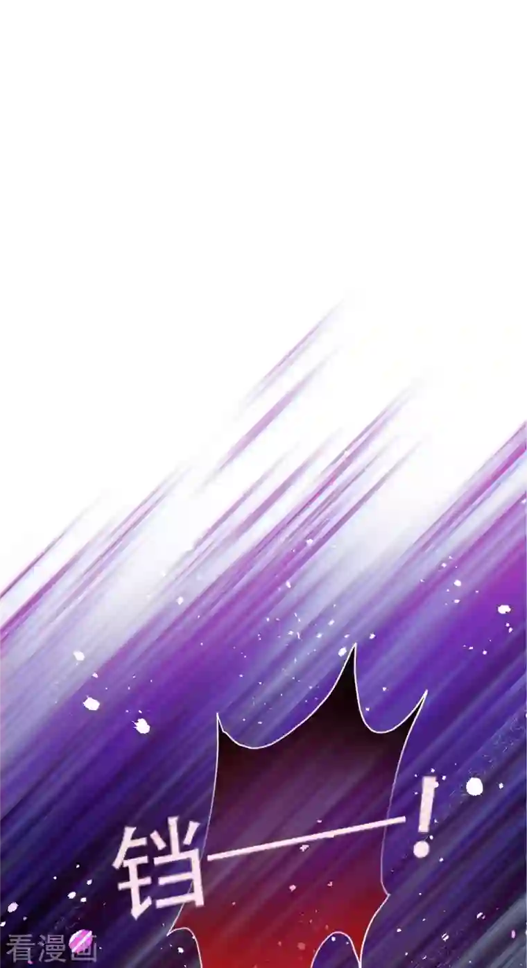 神惩的公主殿下第10话 女神的力量