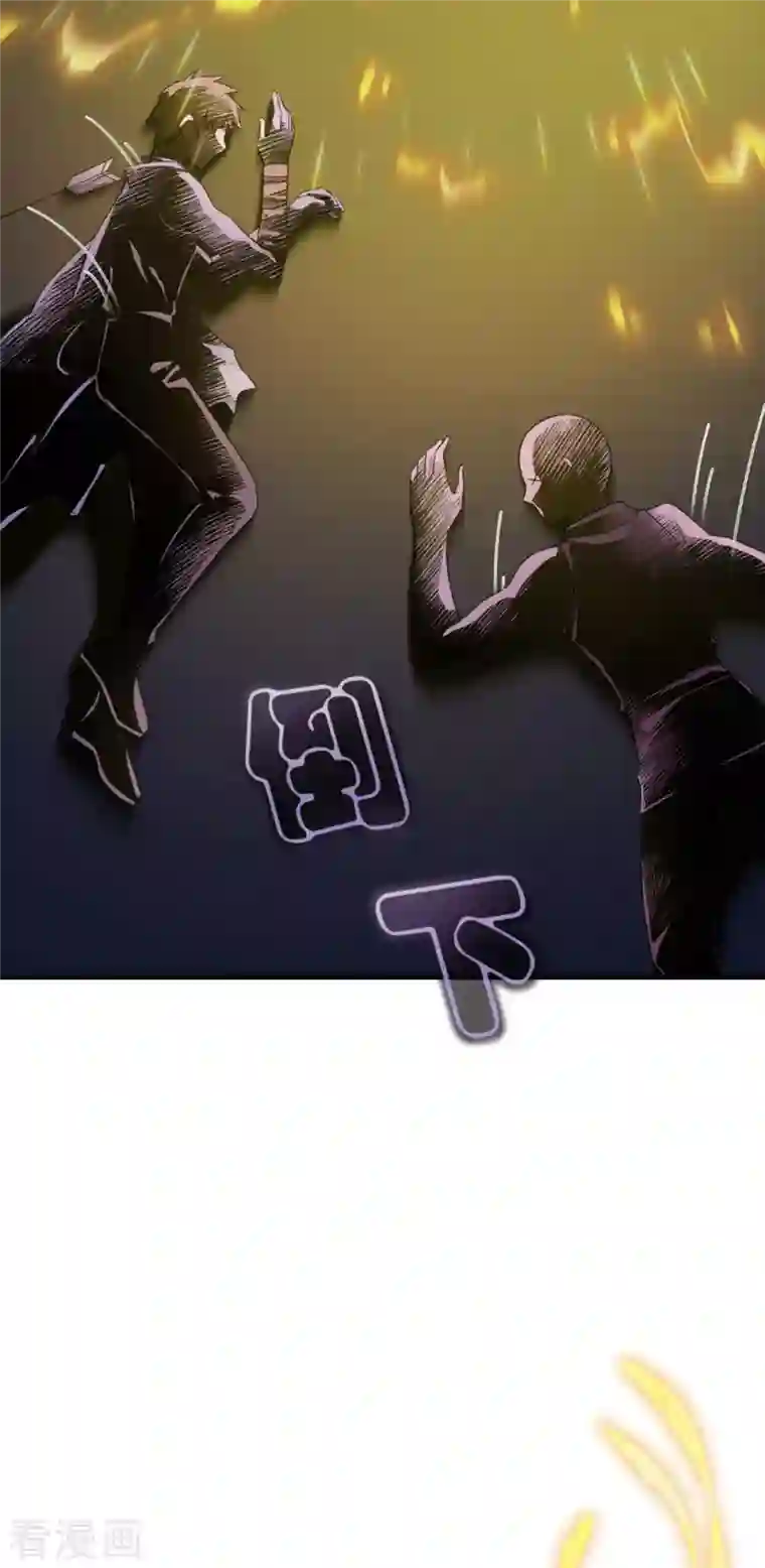 神惩的公主殿下第10话 女神的力量