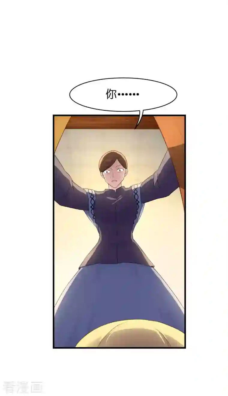 神惩的公主殿下第10话 女神的力量