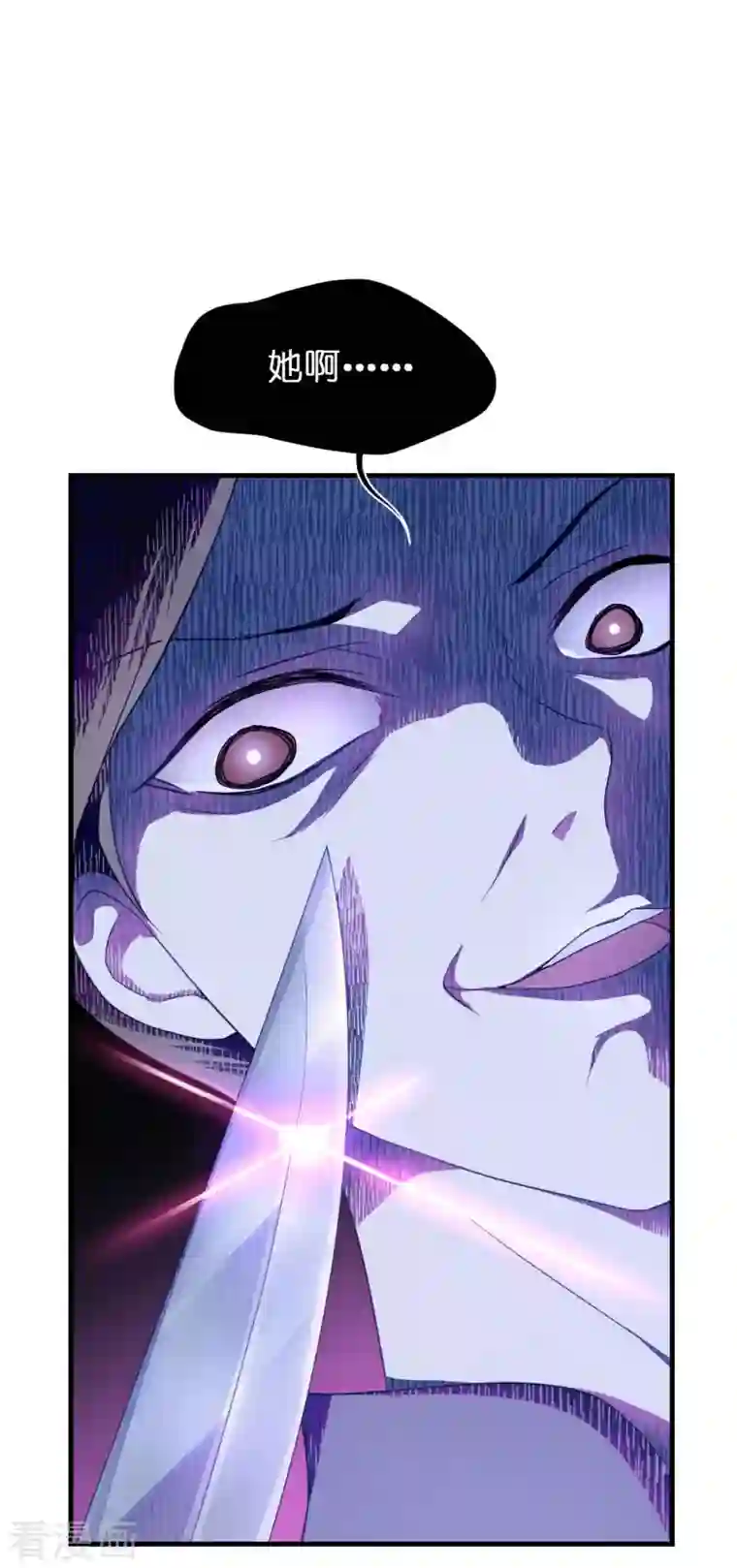 神惩的公主殿下第10话 女神的力量