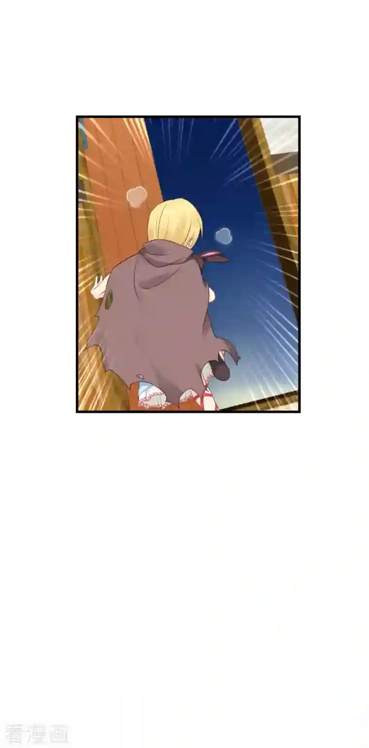 神惩的公主殿下第10话 女神的力量