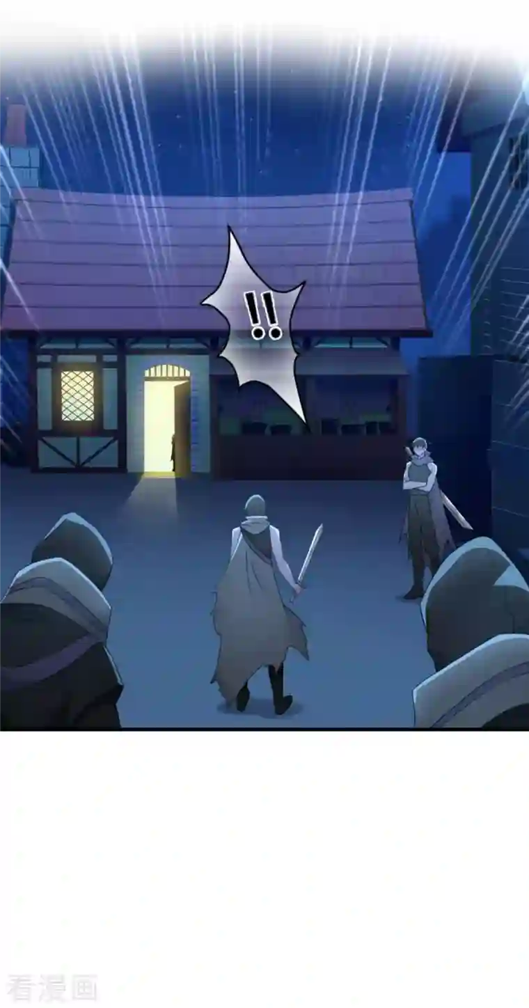 神惩的公主殿下第10话 女神的力量