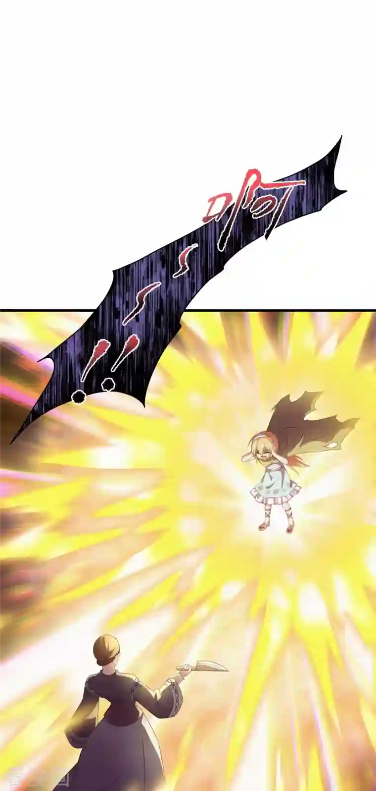 神惩的公主殿下第10话 女神的力量