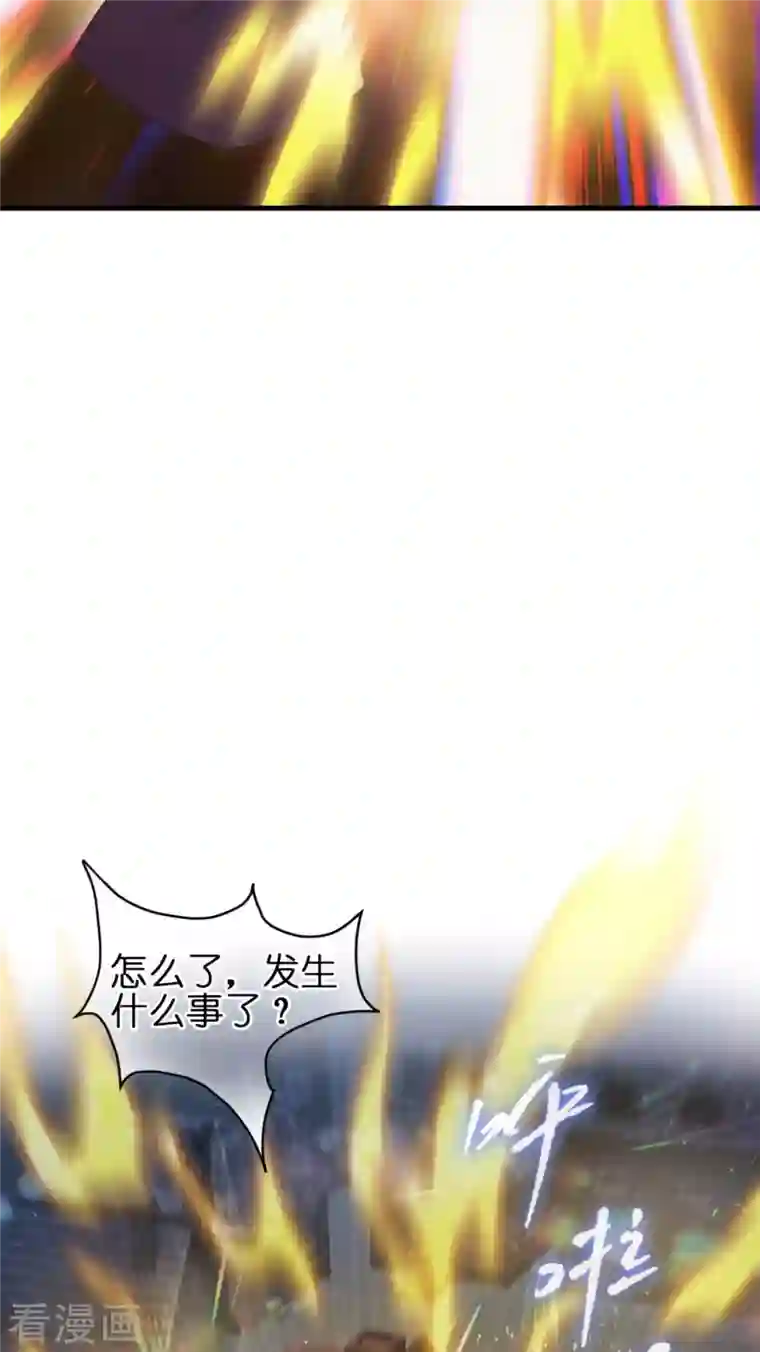 神惩的公主殿下第10话 女神的力量