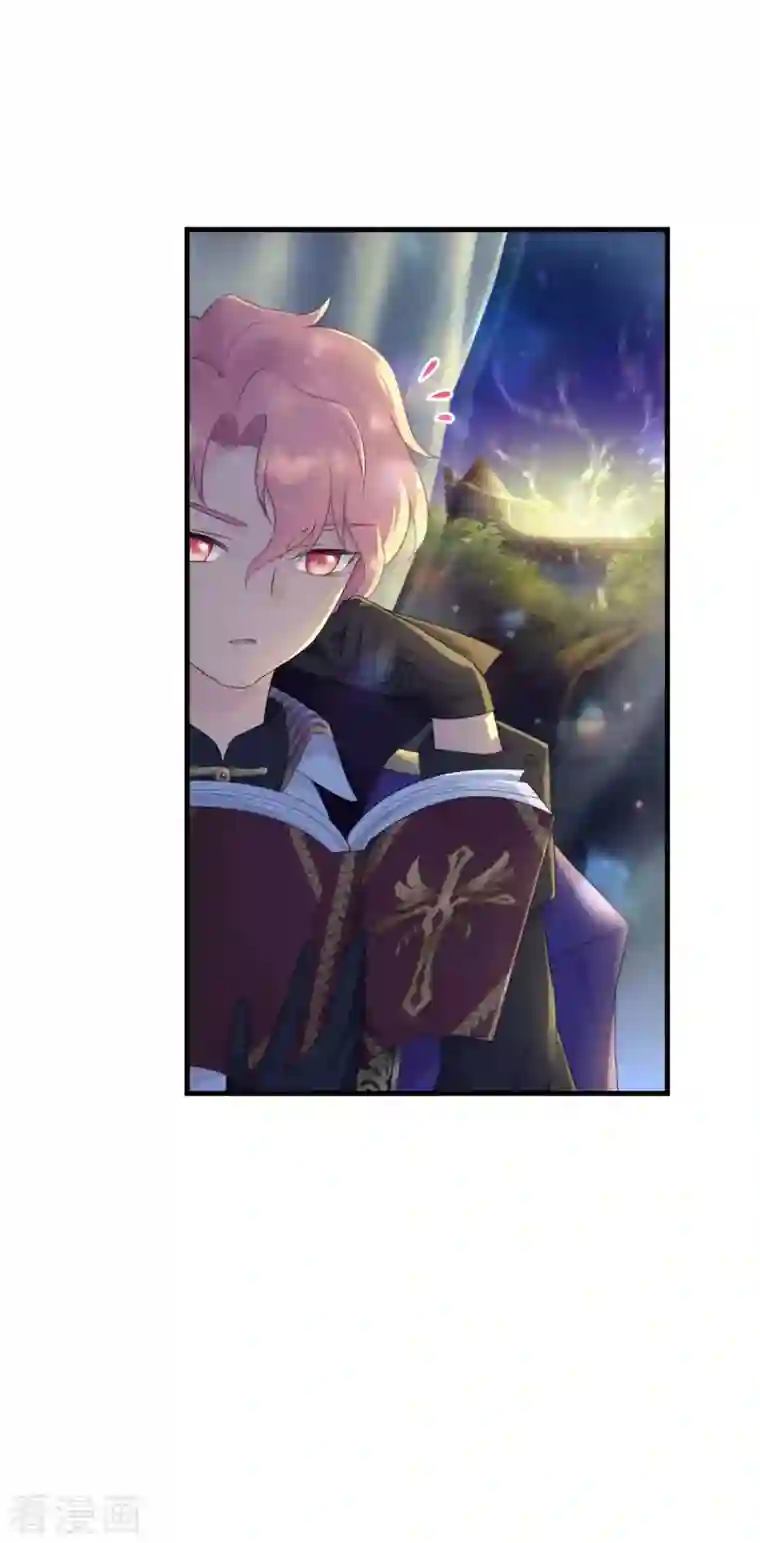 神惩的公主殿下第10话 女神的力量