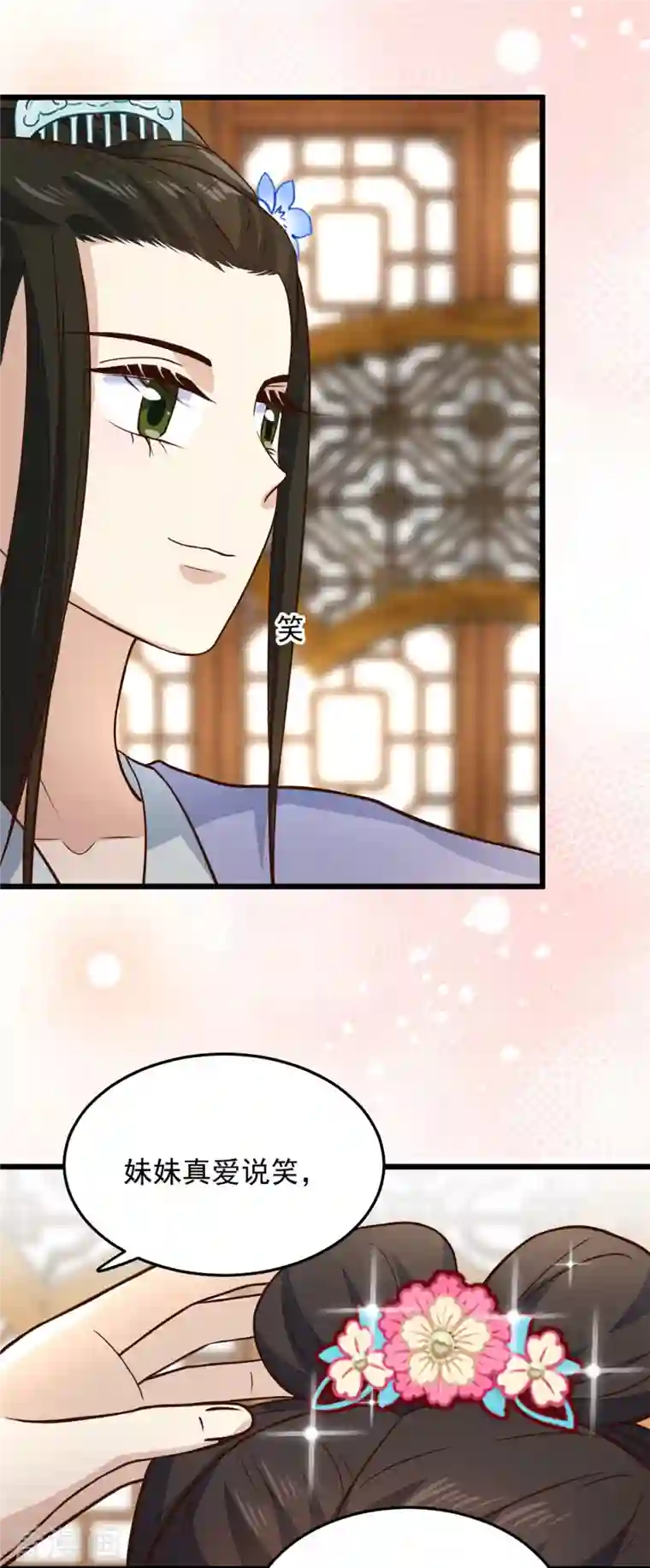 腹黑王爷：惹不起的下堂妻第12话 又来个被退婚的废物