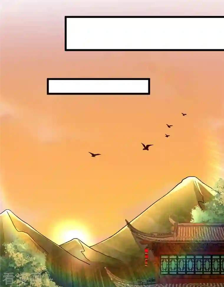 腹黑王爷：惹不起的下堂妻第13话 我请王爷喝一杯