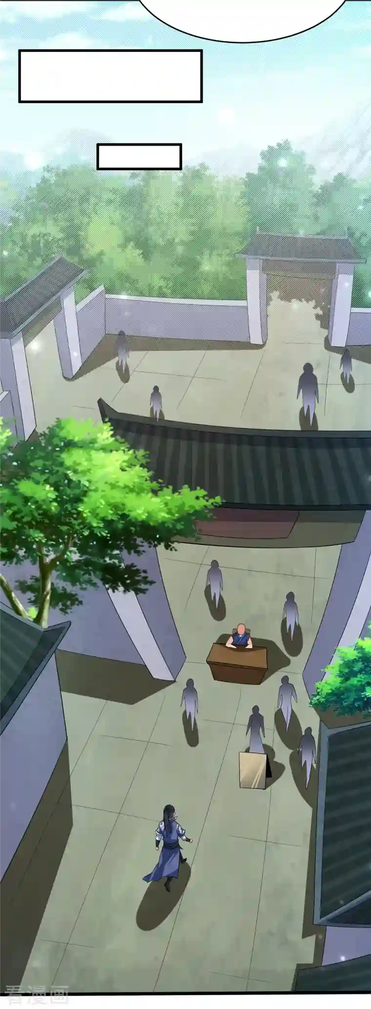 荒天至尊第31话 刁难