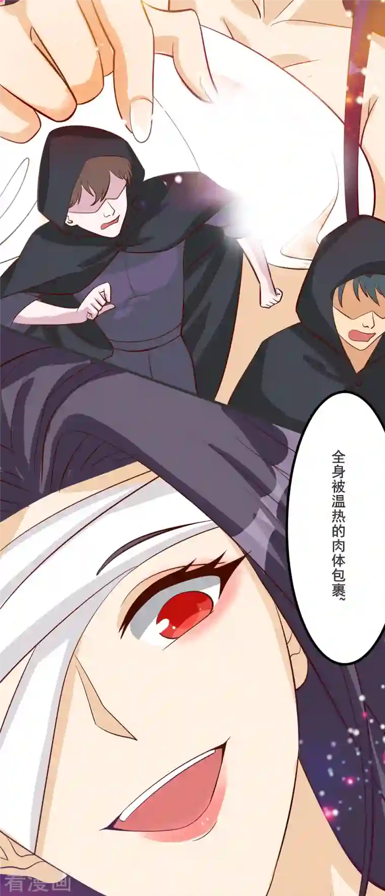 女总裁的贴身神医第29话 女神的致命快感