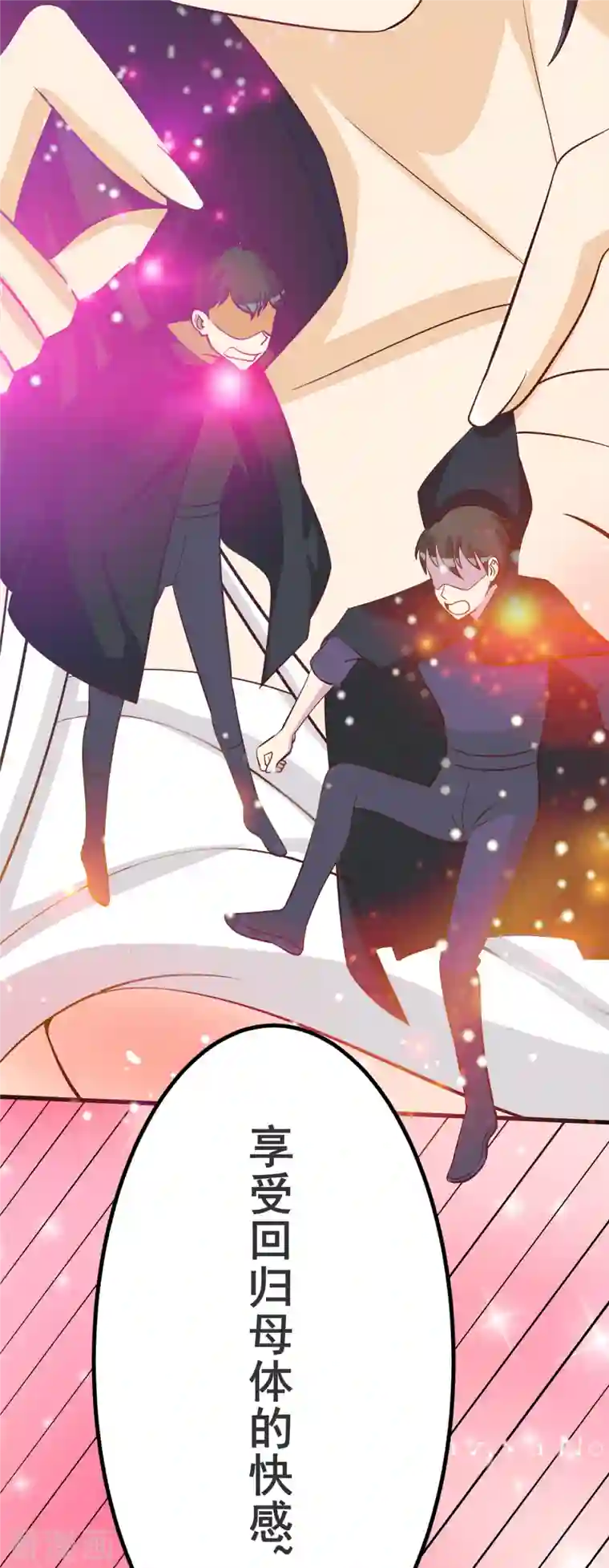 女总裁的贴身神医第29话 女神的致命快感