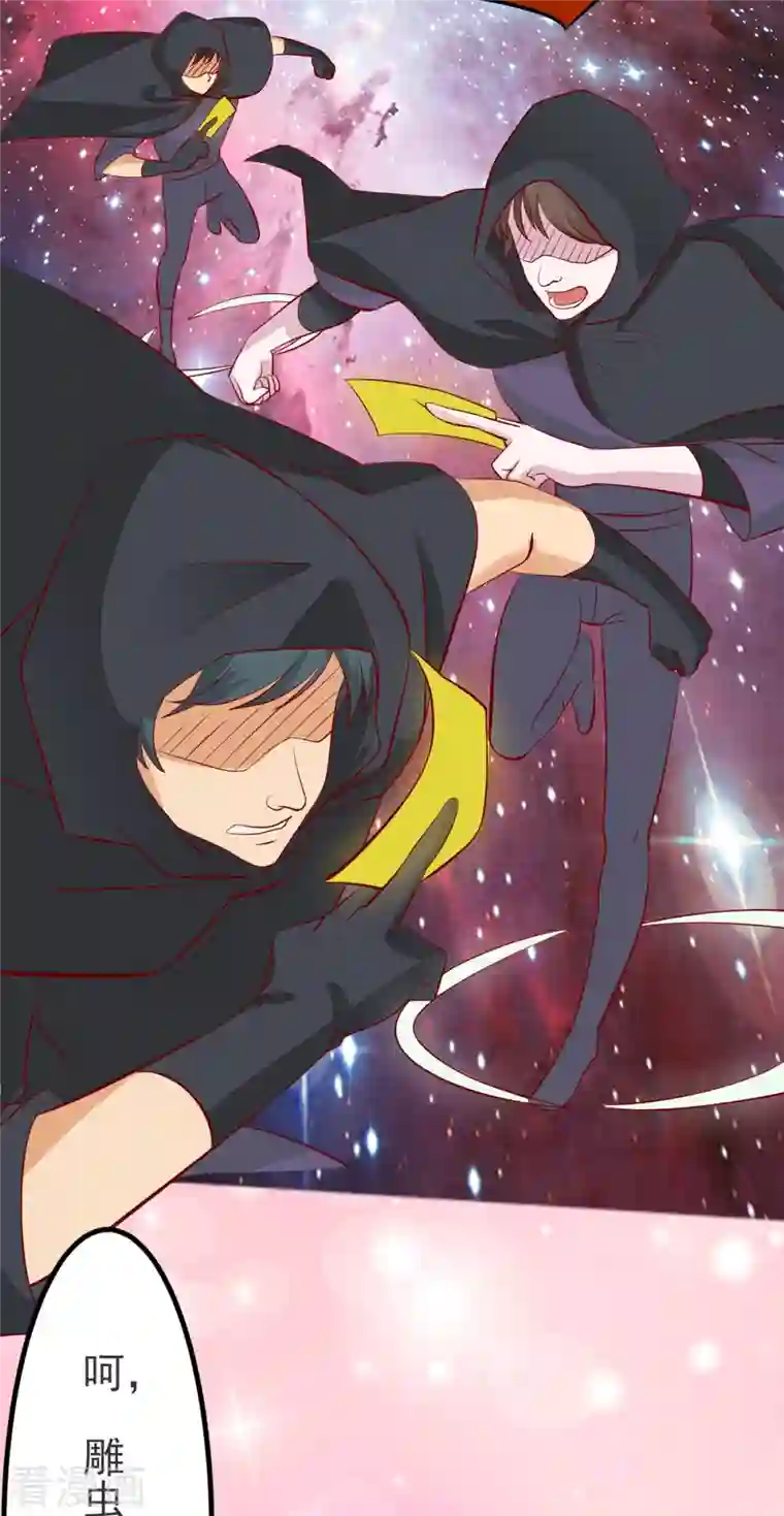 女总裁的贴身神医第29话 女神的致命快感