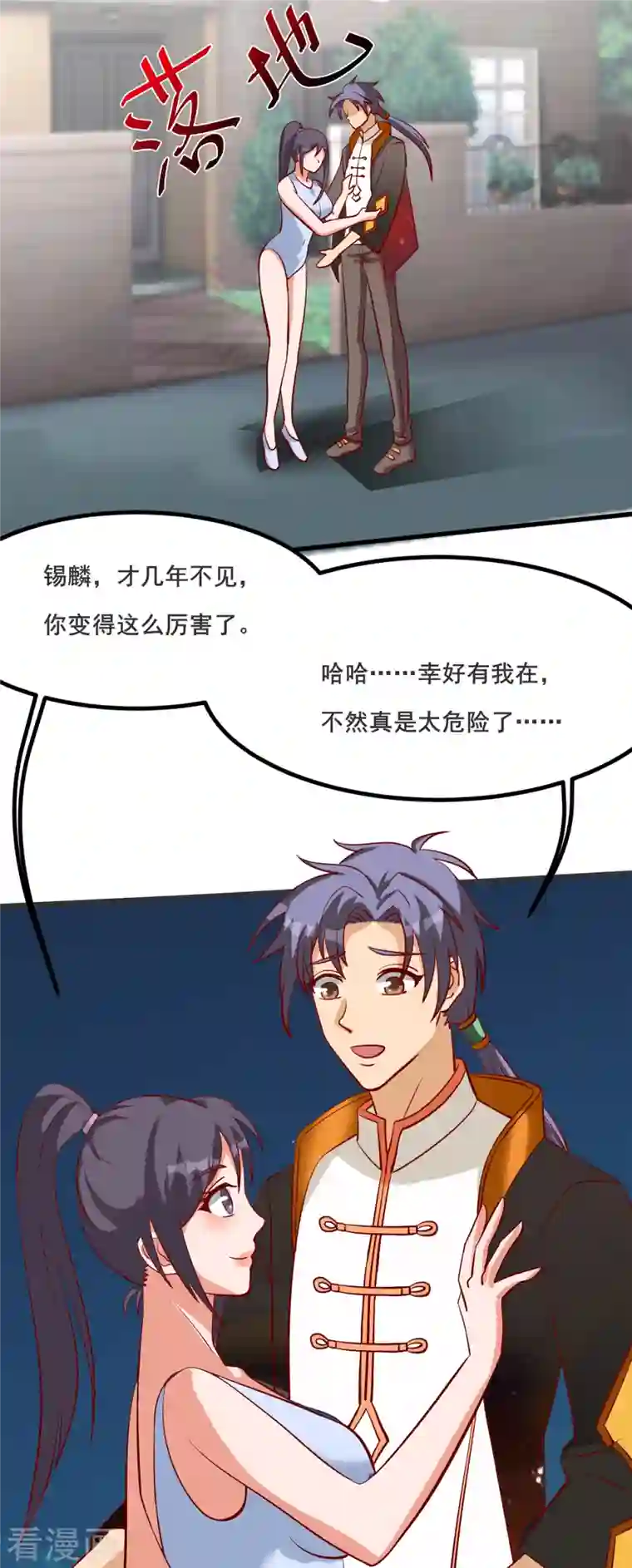 女总裁的贴身神医第29话 女神的致命快感