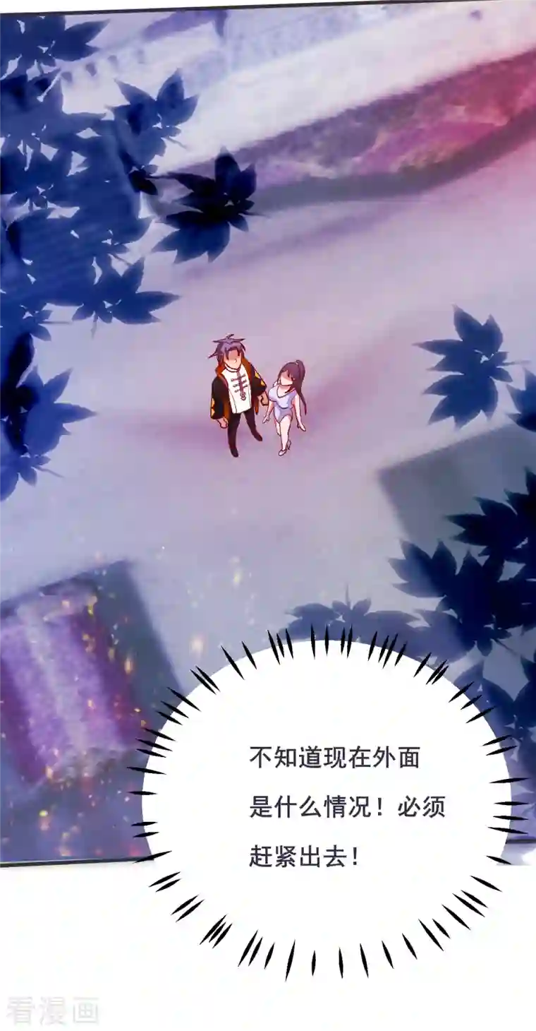 女总裁的贴身神医第29话 女神的致命快感