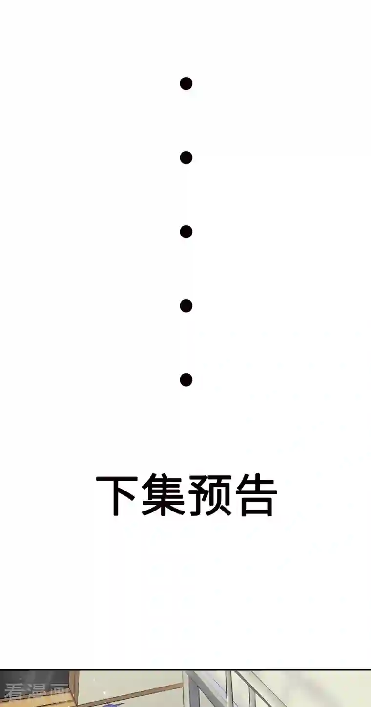 女总裁的贴身神医第29话 女神的致命快感