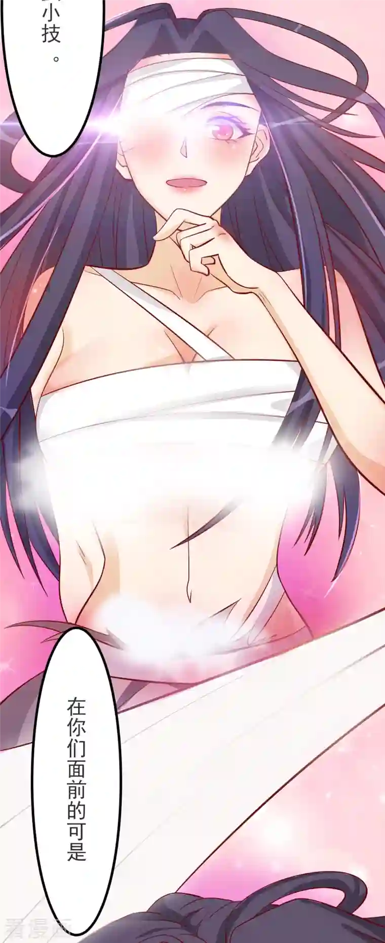 女总裁的贴身神医第29话 女神的致命快感