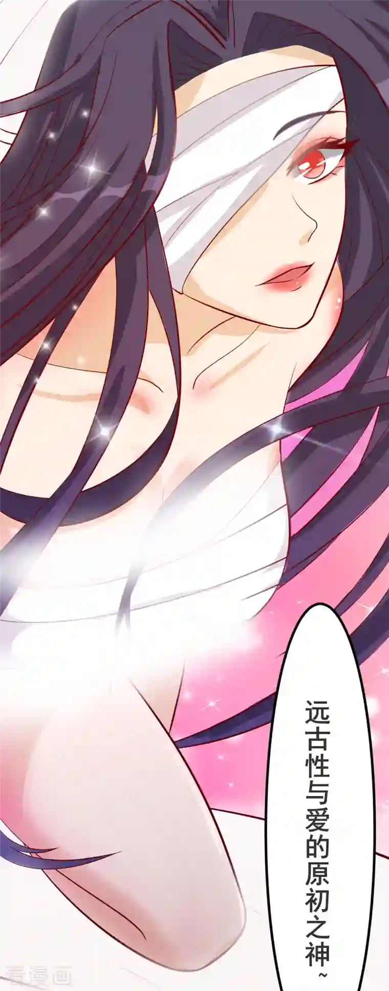 女总裁的贴身神医第29话 女神的致命快感