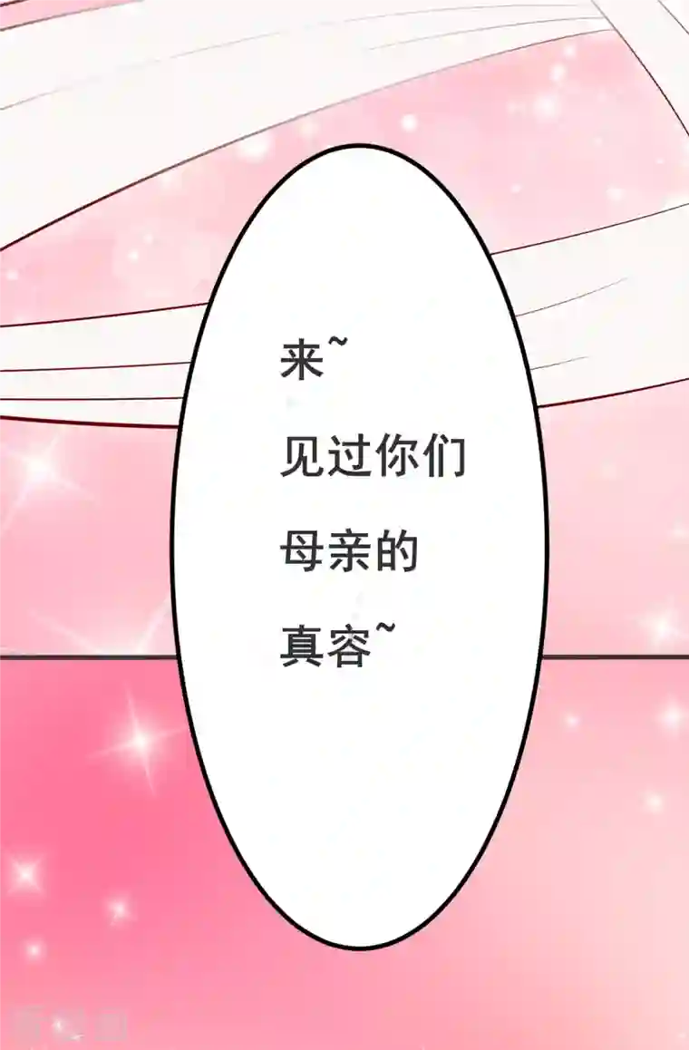 女总裁的贴身神医第29话 女神的致命快感