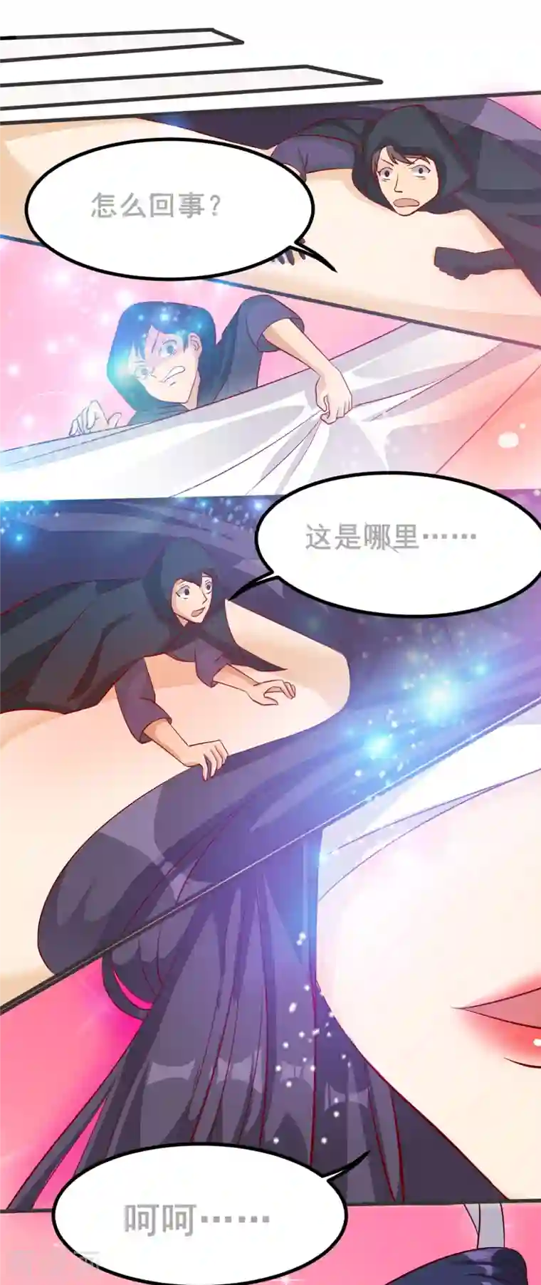 女总裁的贴身神医第29话 女神的致命快感