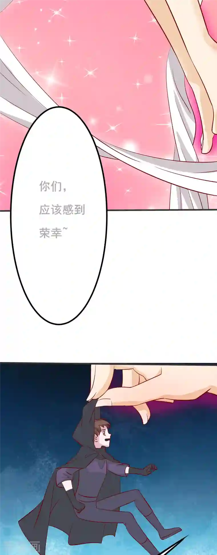 女总裁的贴身神医第29话 女神的致命快感