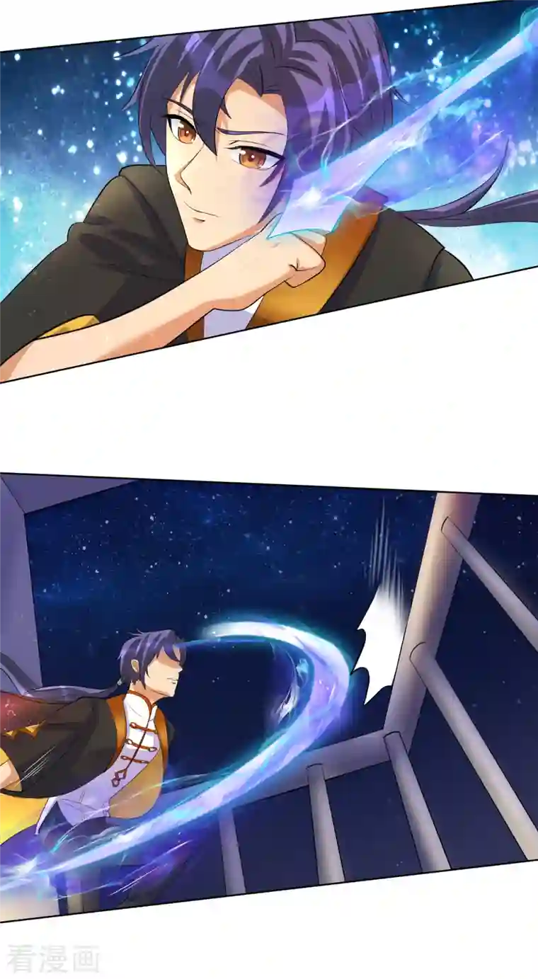 女总裁的贴身神医第30话 锡麟，温柔一点~