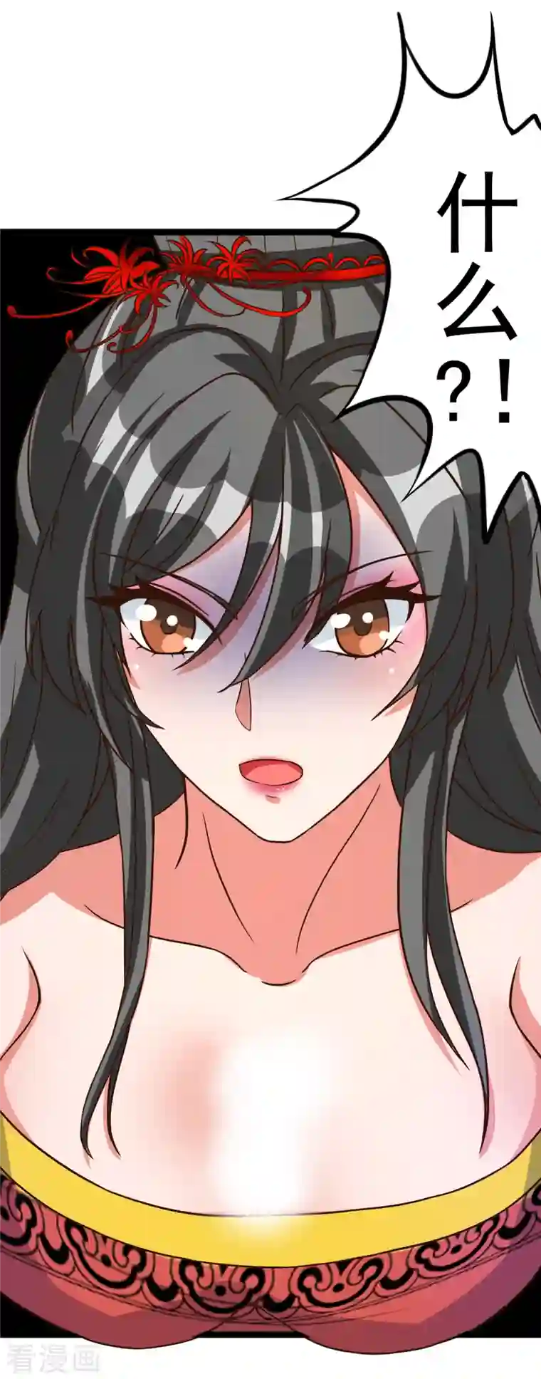 女总裁的贴身神医第30话 锡麟，温柔一点~