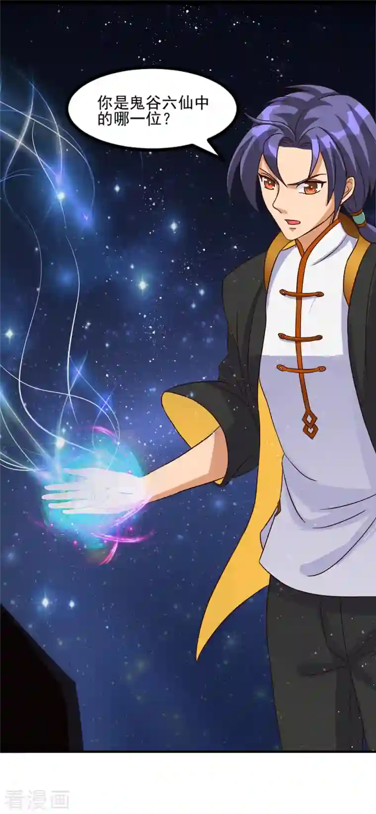 女总裁的贴身神医第31话 御姐姐的无能狂怒