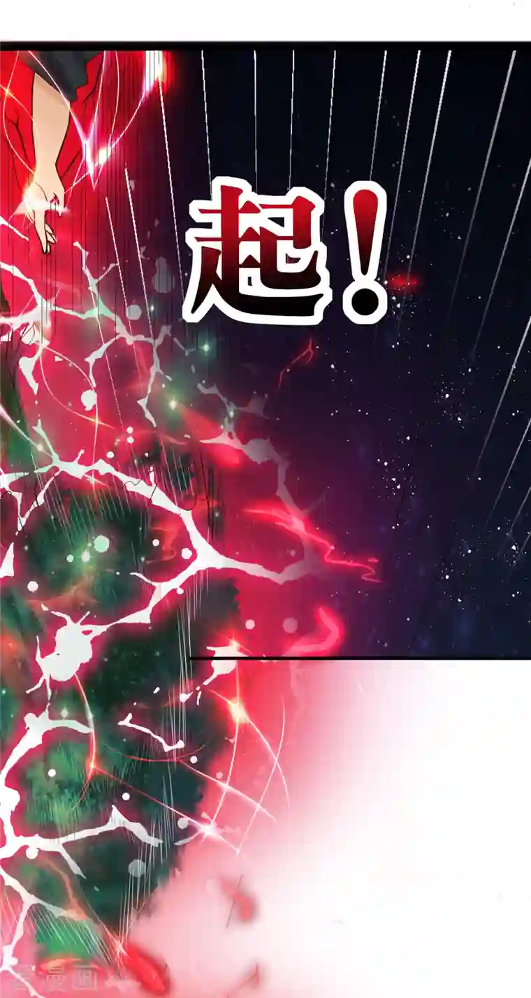 女总裁的贴身神医第31话 御姐姐的无能狂怒