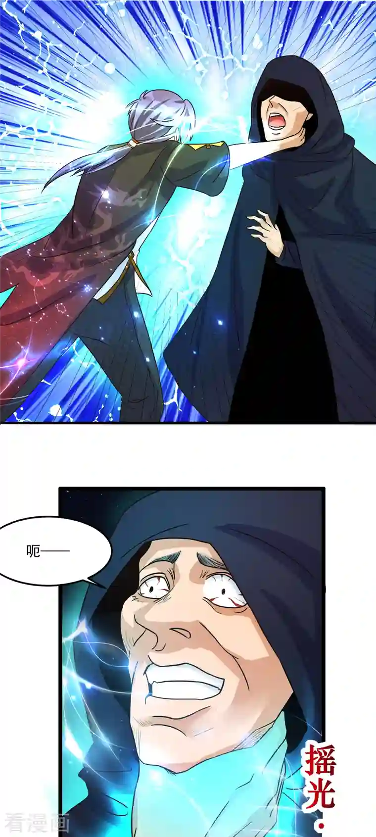 女总裁的贴身神医第31话 御姐姐的无能狂怒