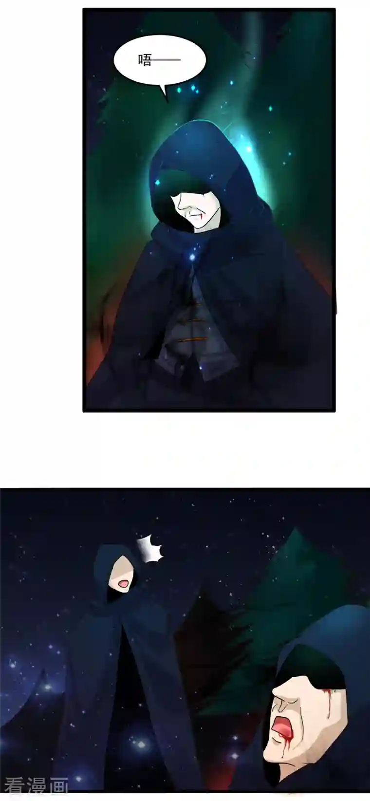 女总裁的贴身神医第31话 御姐姐的无能狂怒