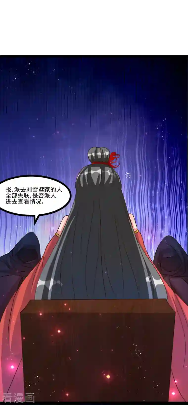 女总裁的贴身神医第31话 御姐姐的无能狂怒