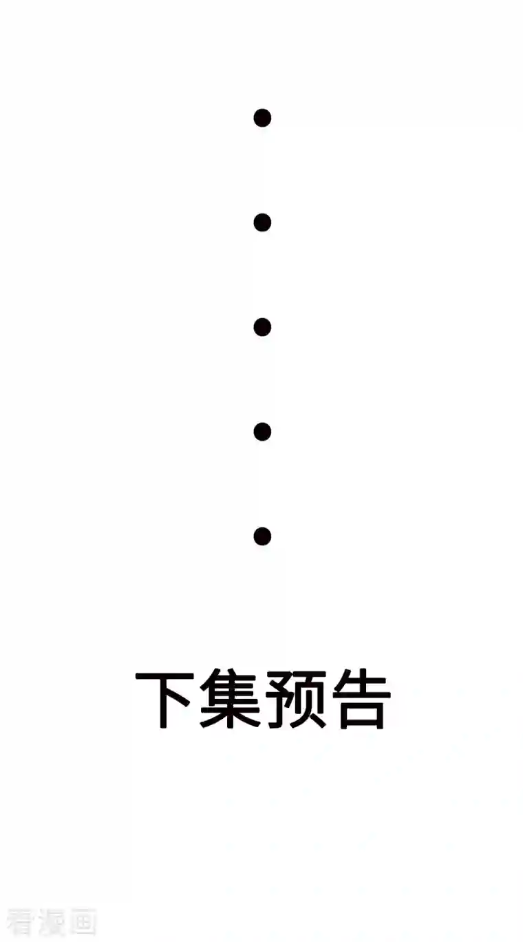 女总裁的贴身神医第31话 御姐姐的无能狂怒