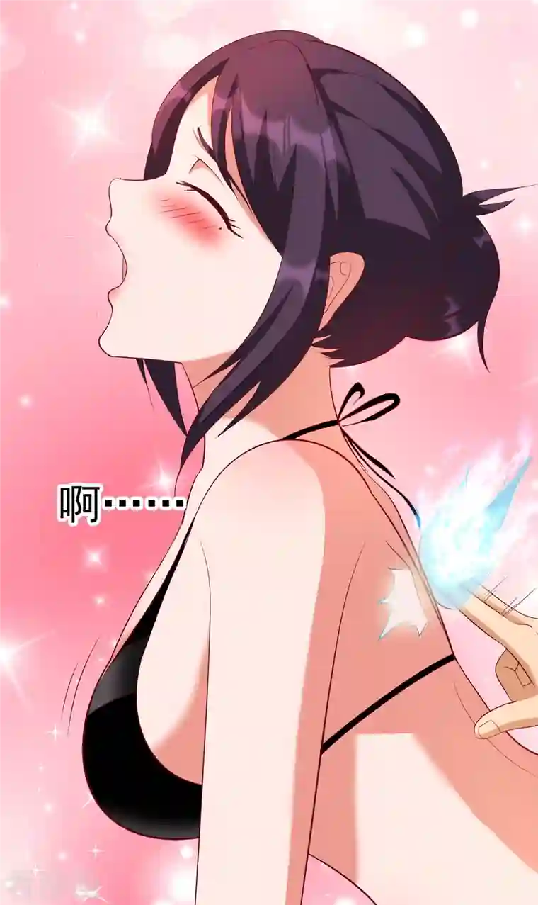 女总裁的贴身神医第31话 御姐姐的无能狂怒