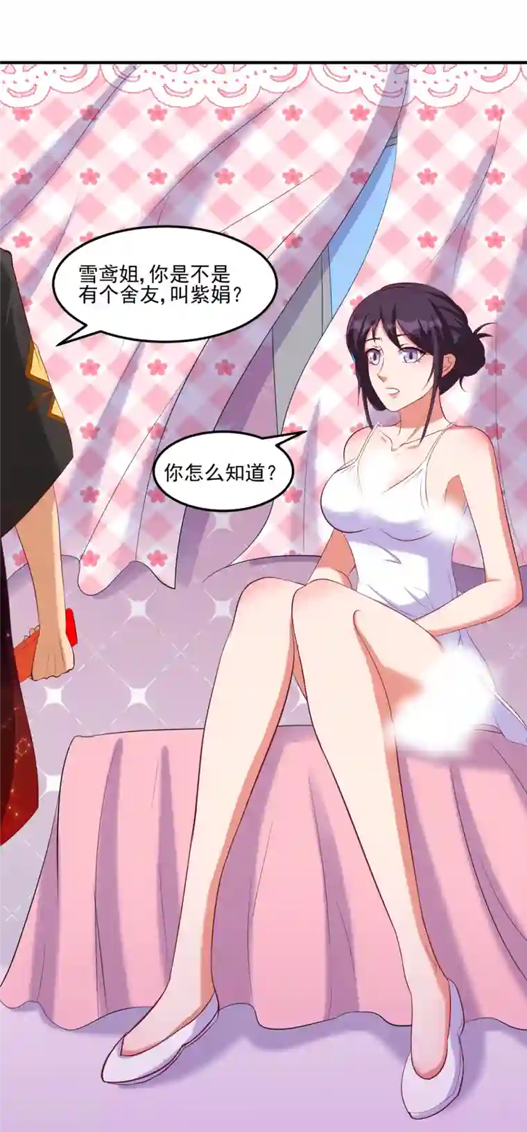 女总裁的贴身神医第32话 给雪鸢姐浴室驱鬼