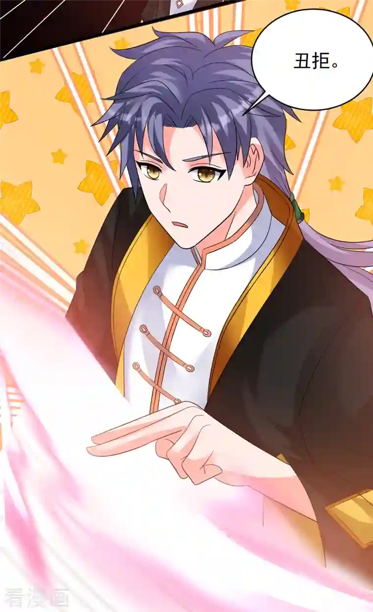 女总裁的贴身神医第33话 可以让我快活吗