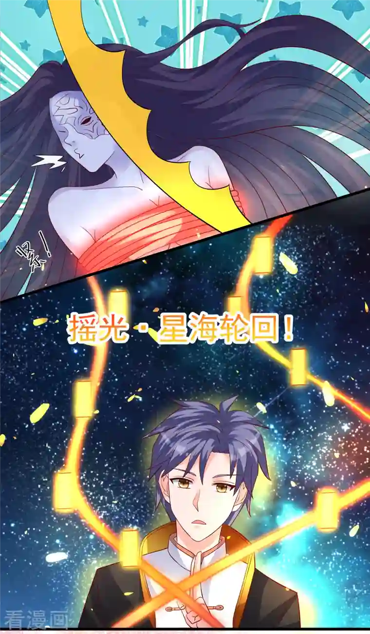 女总裁的贴身神医第33话 可以让我快活吗