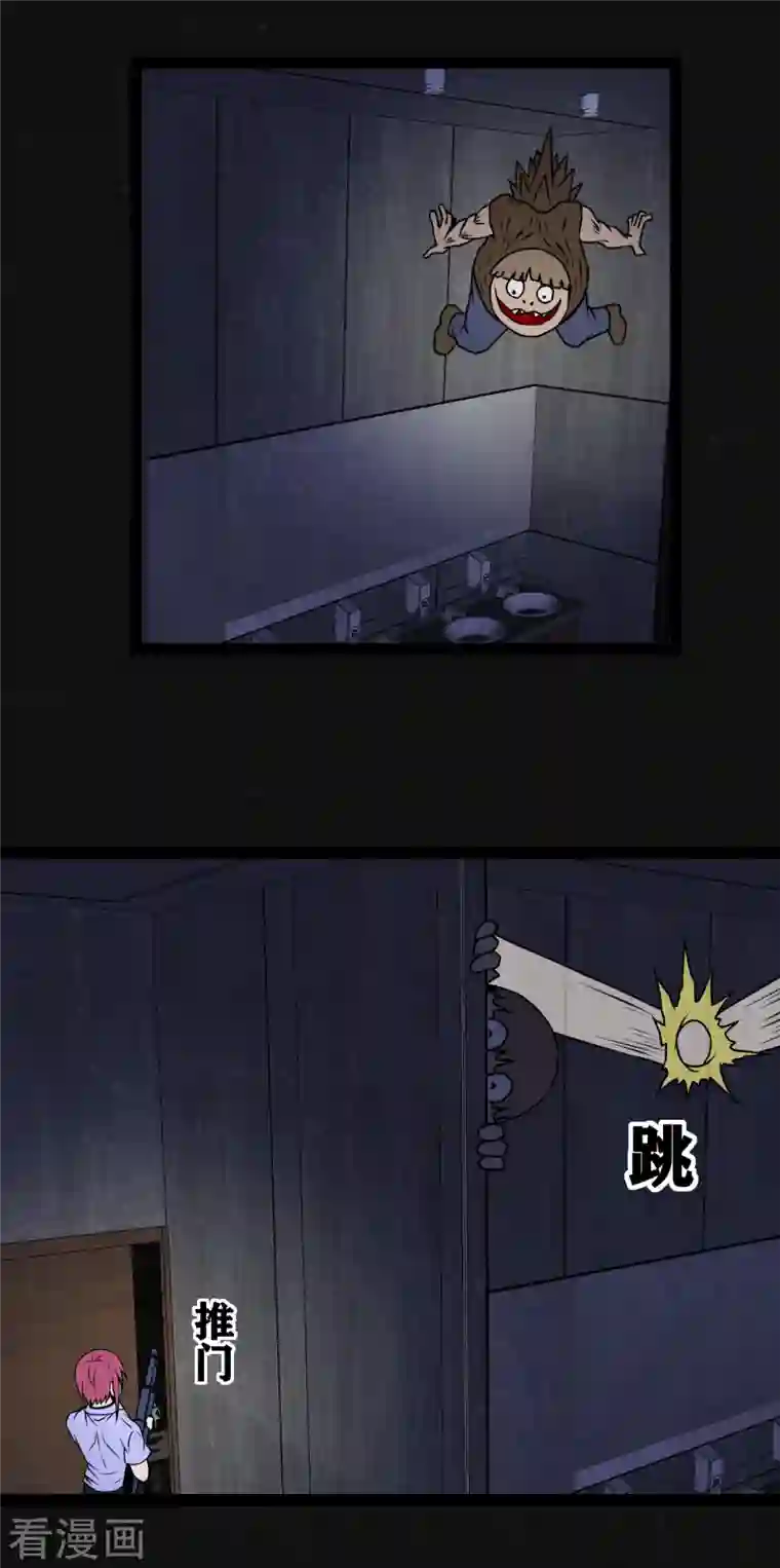 同学你变异了第17话