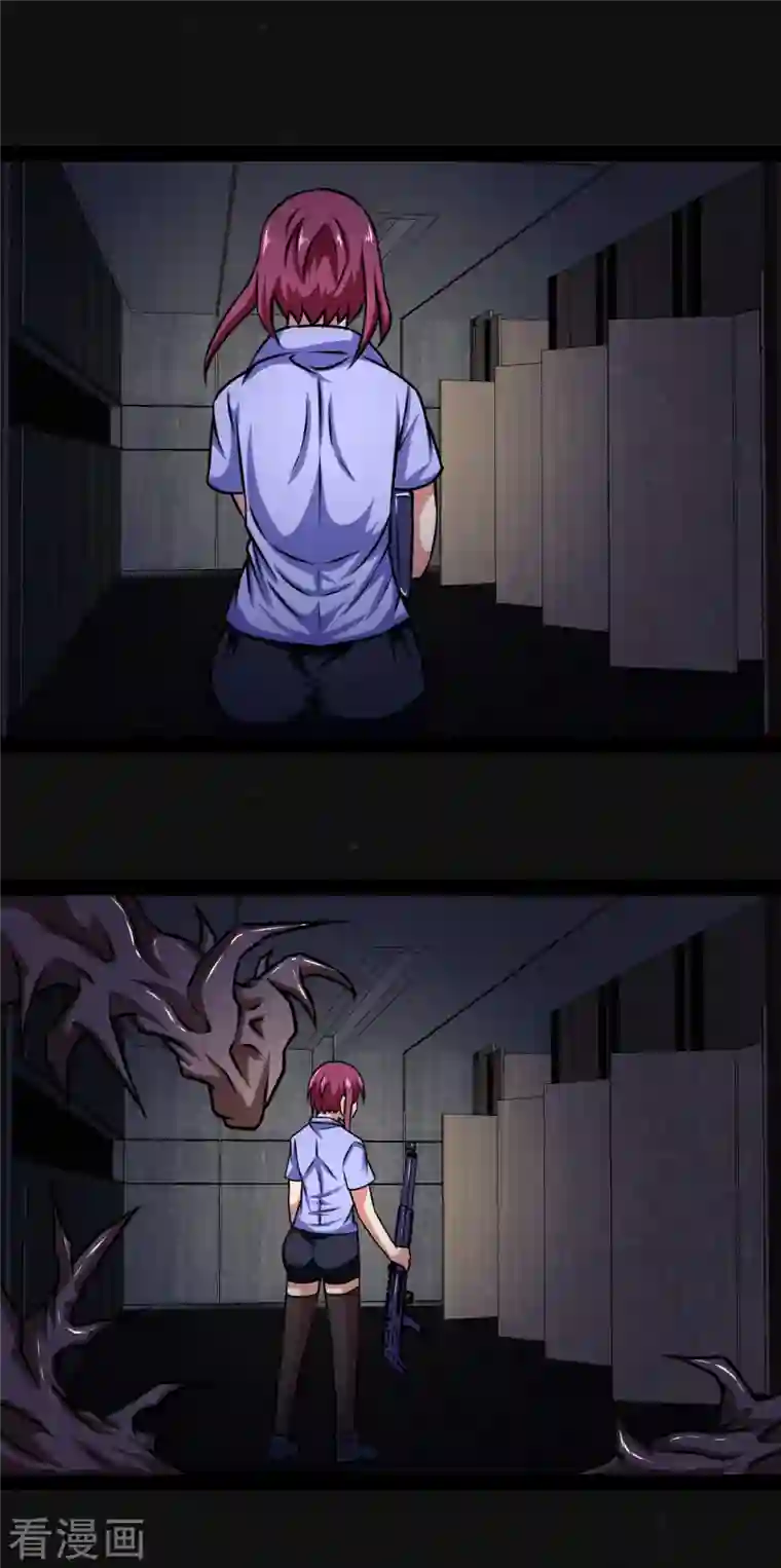 同学你变异了第17话