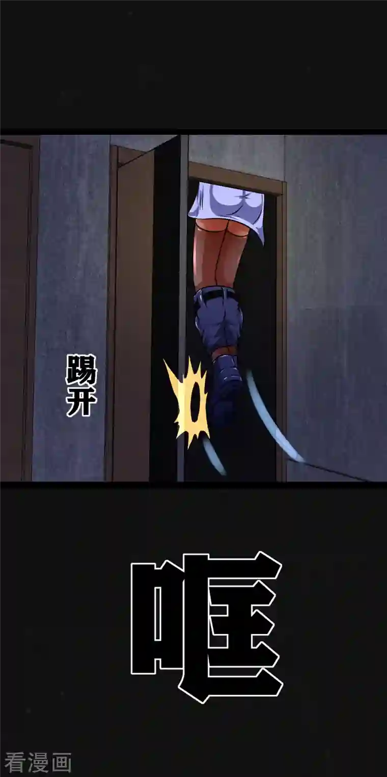 同学你变异了第17话