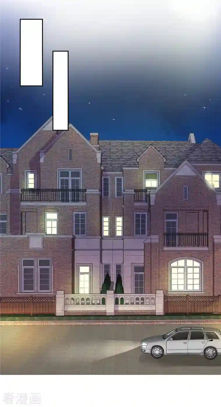 逆袭归来：我的废柴老婆第26话 你担心我吗？