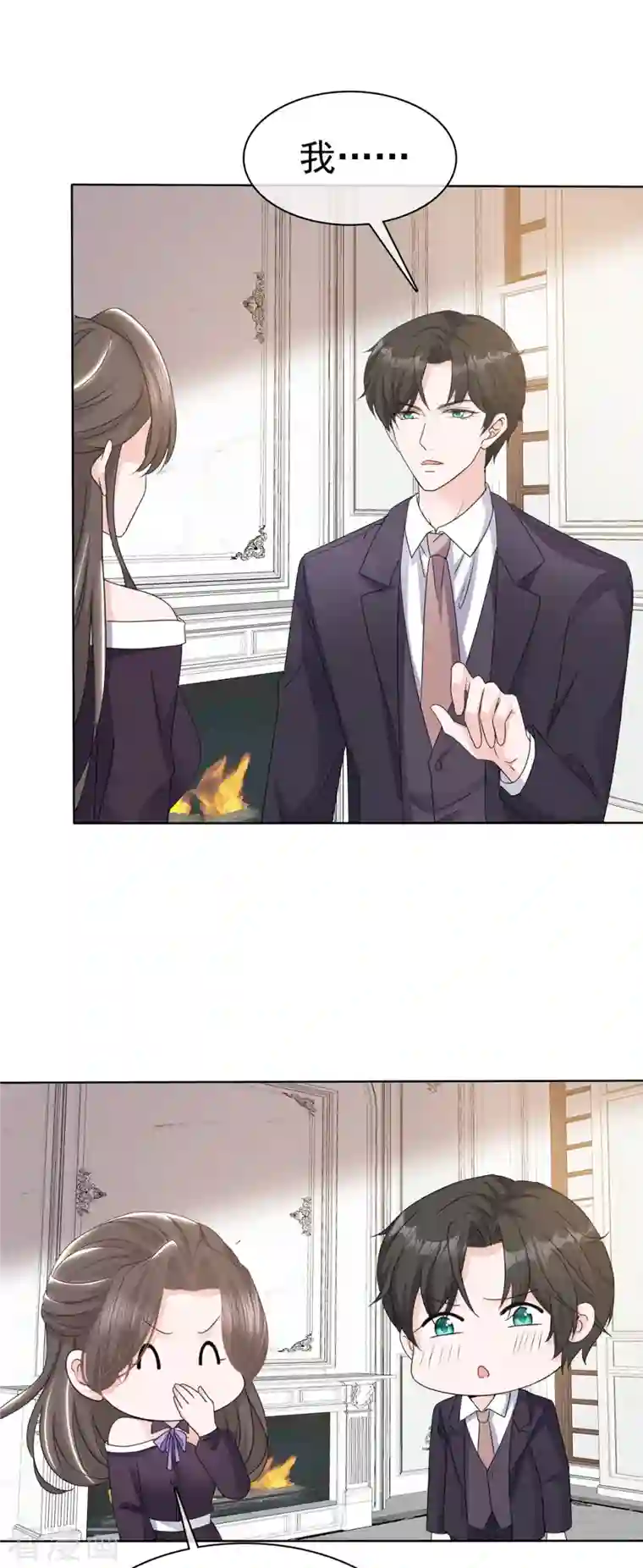 逆袭归来：我的废柴老婆第27话 做我的女人