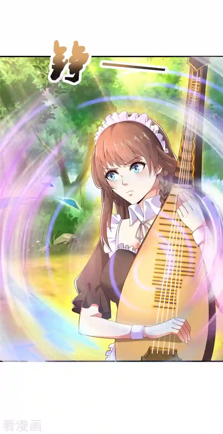 科技大仙宗第26话 光头抬棺乐队演奏会