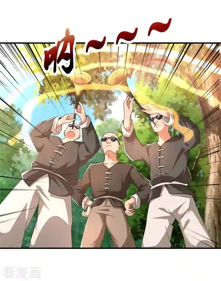 科技大仙宗第26话 光头抬棺乐队演奏会