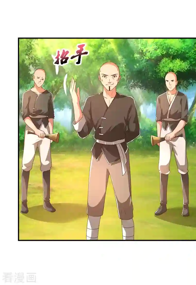 科技大仙宗第26话 光头抬棺乐队演奏会