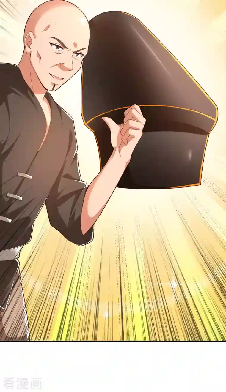 科技大仙宗第26话 光头抬棺乐队演奏会