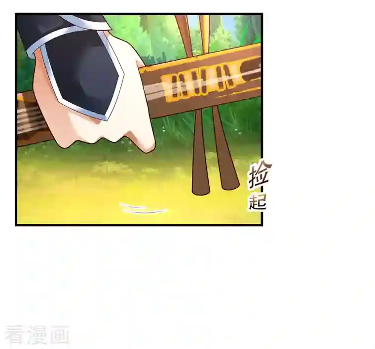 科技大仙宗第26话 光头抬棺乐队演奏会